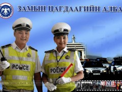 “Чадварлаг хамт олон“ шалгаруулах уралдаан зарлалаа 