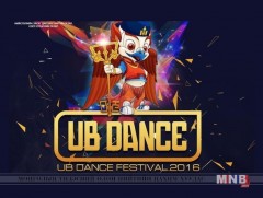 Олон улсын бүжгийн тэмцээн ирэх ням гарагт болно