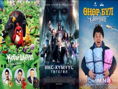 “Ууртай шувууд” 259 удаа дэлгэцэнд гарч, кино тоолуурыг тэргүүлжээ