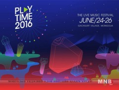 Амьд хөгжмийн “Playtime-2016” наадам  Монгол Шилтгээнд болно