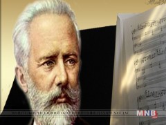 П.И.Чайковскийн хоёр оргил бүтээлийг энэ сарын 24-нд тоглоно 