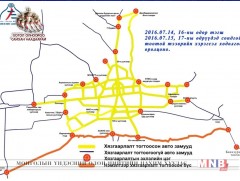 Энэ сарын 14-17-ны өдрүүдэд замын хөдөлгөөнд тэгш, сондгойгоор оролцуулна