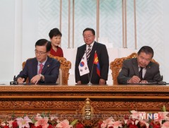 ЭМСЯ, БНСУ гэрээ үзэглэв