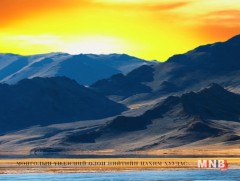 Наран ургах Халхын уулс