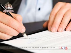 Иргэдийг хохироосон компаниудыг төсөл хэрэгжүүлэгчээс хаслаа