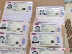 Иргэний цахим үнэмлэхээ Нийслэлийн үйлчилгээний нэгдсэн төвүүдээр захиалах боломжтой