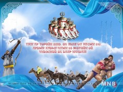 “Мөн ч олон хүчтэнүүд мөрөн дээрээс минь дэвлээ дээ