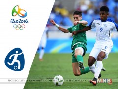 РИО 2016: Хөл бөмбөг /шууд/