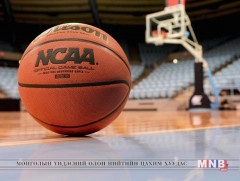 АНУ, Сербийн багууд Сагсан бөмбөгөөр өрсөлдөж байна