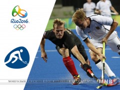 РИО 2016: Зүлэгний хоккей /шууд/