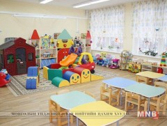 Нийслэлийн цэцэрлэгүүдийн хамран сургах тойргууд