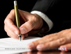 Нийслэлийн Эдийн засгийн хөгжлийн газрыг татан буулгалаа