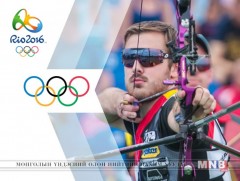 РИО 2016: Байт харваа 
