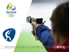 РИО 2016: Буудлага /шууд/
