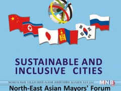 “Хотуудын ногоон өсөлт - Эрчим хүчний ногоон шийдлүүд” форум үргэлжилж байна