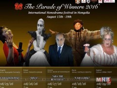 “Би нохой” жүжиг өнөөдөр тоглогдоно