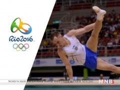 РИО 2016: Спортын гимнастик /давталт/