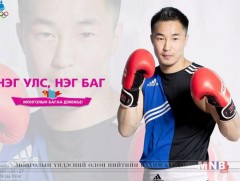 Дутуугаа гүйцээх боломж түүнд бий