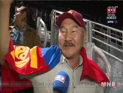 Энэ том өрсөлдөөн дунд монгол хүн байгаа нь үнэхээр гайхалтай 