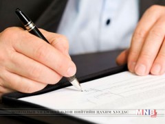 Цэцэрлэг, сургуульд хүүхэд шинээр элсүүлэх ажилд хяналт тавих ажлын хэсэг байгуулав