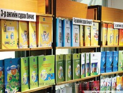 Энэ жил 1.4 сая сурах бичиг хэвлэнэ