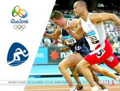 РИО 2016: Эрэгтэй 20 км-ийн спорт алхаа /шууд/