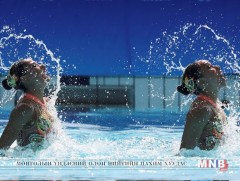 Рио 2016: Уран сайхны сэлэлт /хосын чөлөөт үзүүлбэр/ Шууд