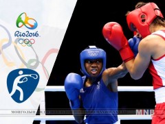 Рио 2016: Бокс /шууд/ 