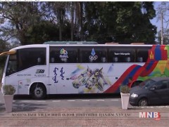 Монголын тамирчдын унаа 