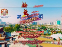 “Улаанбаатарын намар” маргааш болно