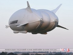 Дэлхийн хамгийн том нисэх онгоц 