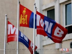 МҮОНРТ-ийн дэд захирал болон 