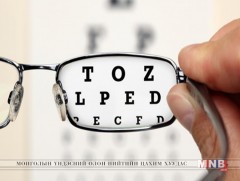 Энэ сарын 13-нд 