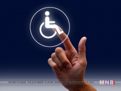 “Нийслэлийн Хөгжлийн бэрхшээлтэй иргэний зөвлөл”-ийг шинэчлэн байгууллаа