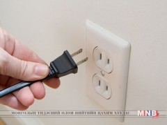 Цахилгааны залгуур болон кабель утсыг хэрхэн зөв сонгох вэ?