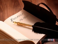 Эгшиглэнт 7 улиас