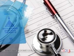 Иргэд “Грандмэд”, “Ачтан” эмнэлгээс мэс заслын яаралтай тусламж авах боломжтой