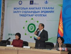 “Монголын анагаах ухааны залуу судлаачдын эрдмийн тавдугаар чуулган боллоо