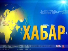 Казах хэлээр бэлтгэсэн мэдээ /2016.11.30/