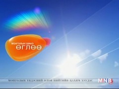 “Монголын шинэ өглөө” хөтөлбөр /2016.11.17/