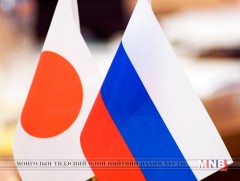 ОХУ, Япон эдийн засгийн хамтын ажиллагаагаа тэлнэ