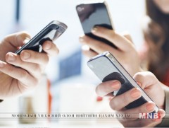 Хүүхэддээ гар утас өгч тоглуулах нь асар хортой