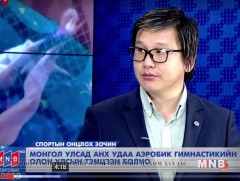 Монгол Улсад анх удаа аэробик гимнастикийн олон улсын тэмцээн болно