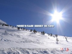 “Монголын шинэ өглөө” хөтөлбөр /2016.11.01/