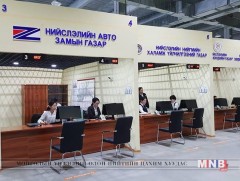 Нийслэлийн үйлчилгээний нэгдсэн төвийн цагийн хуваарьт өөрчлөлт орлоо