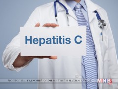 С вирус гепатит гэж юу вэ