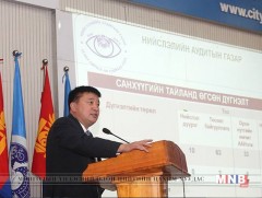 Ирэх онд хэмнэлтийн горимоор ажиллана