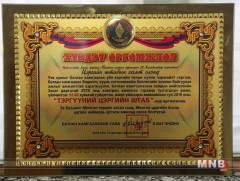 НЗДТГ-ын Цэргийн штаб “Тэргүүний цэргийн штаб” боллоо