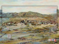 “Монголын хүрээ хийдийн түүх” -ээс