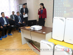 Цэцэрлэгүүдэд агаар цэвэршүүлэгч төхөөрөмж, сурагчдад амны хаалт өглөө